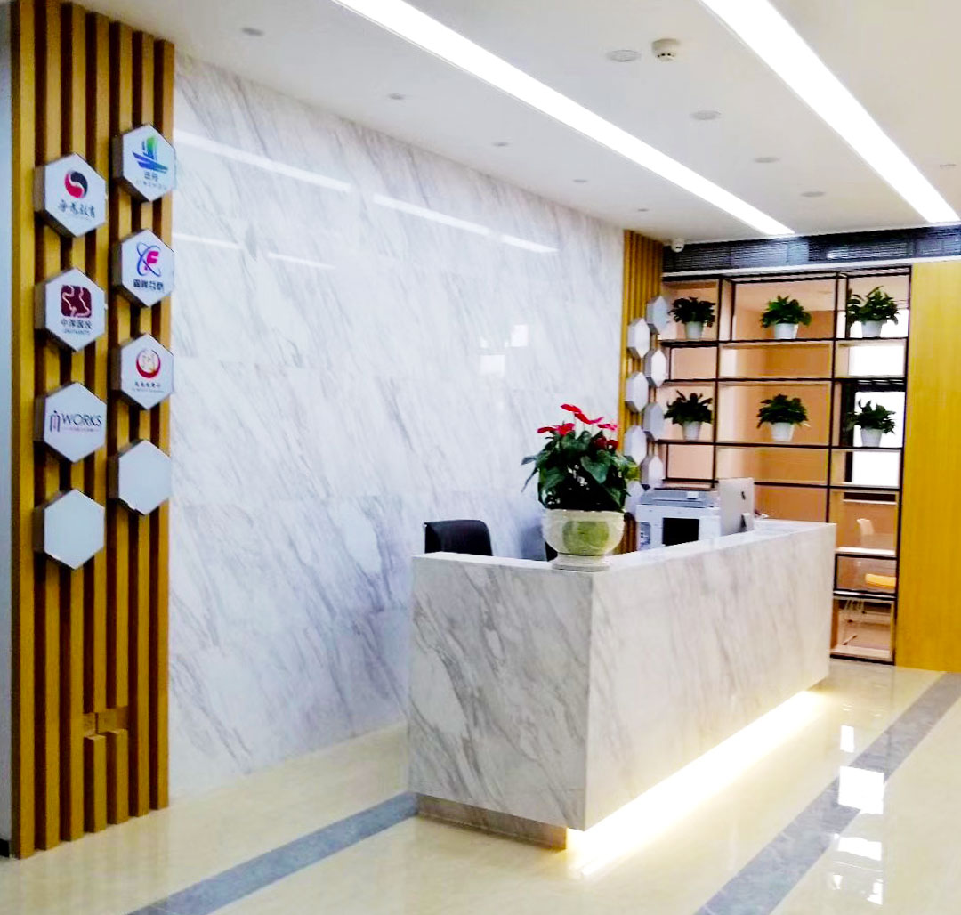 网络整合公司——进舟科技公司前台