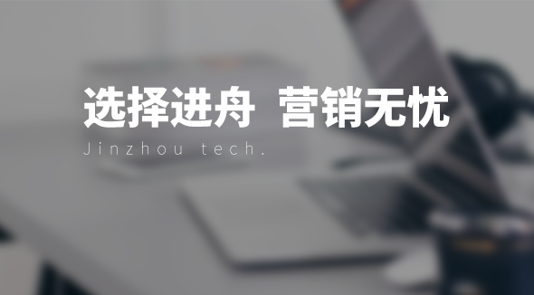 深圳搜索引擎推广