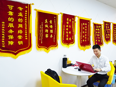 深圳网络整合营销——进舟荣誉